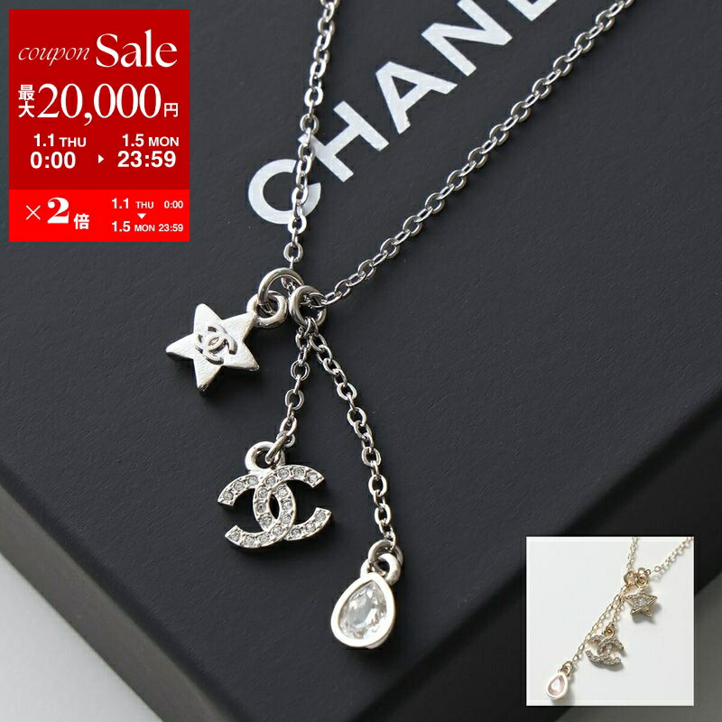 楽天市場】CHANEL シャネル ネックレス ABD331 B16656 レディース