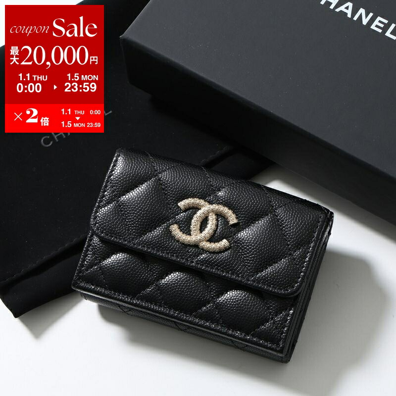 楽天市場】CHANEL シャネル コインケース MATELASSE マトラッセ AP4893
