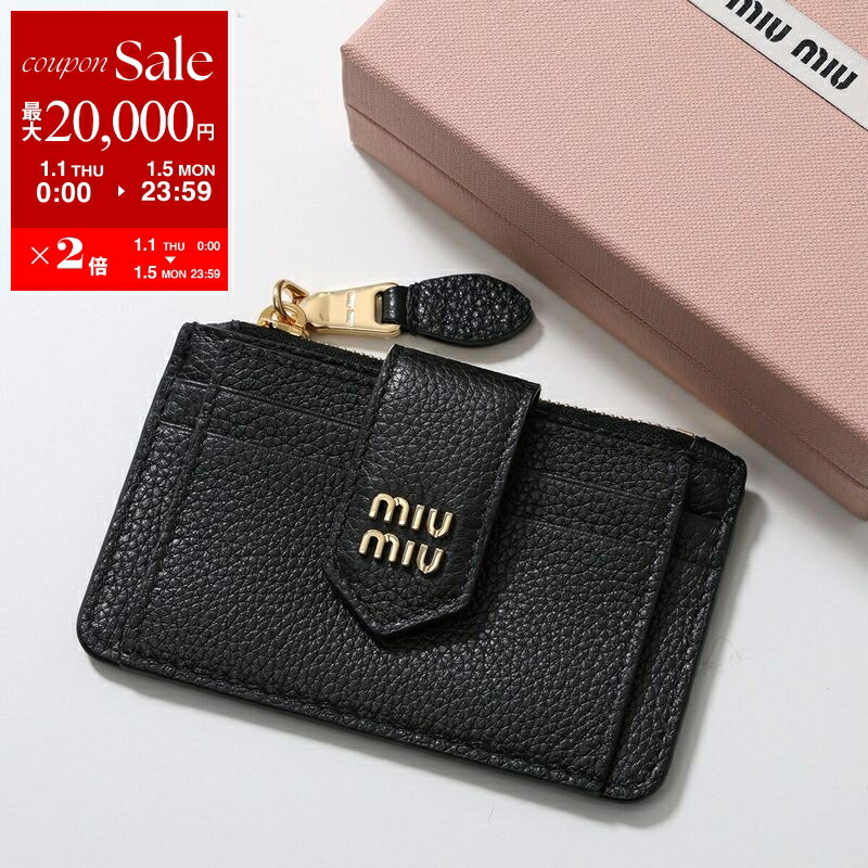 楽天市場】【新春SALE・最大2万円OFFクーポン1/1～5限定】MIUMIU