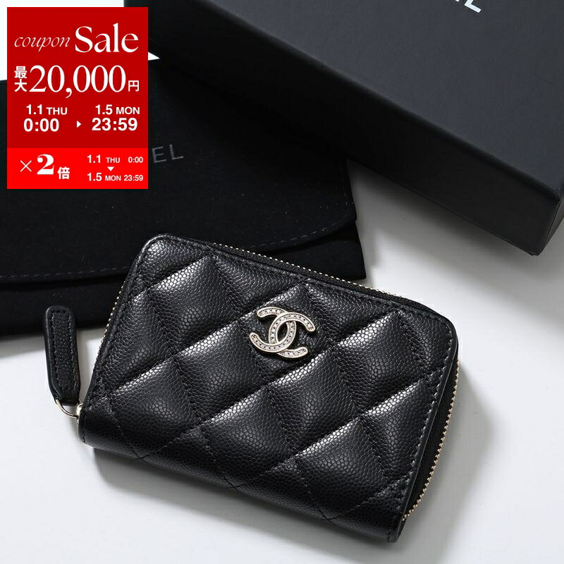 楽天市場】【新春SALE・最大2万円OFFクーポン1/1～5限定】CHANEL