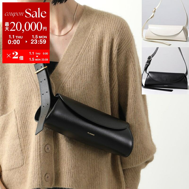楽天市場】【新春SALE・最大2万円OFFクーポン1/1～5限定】JIL SANDER