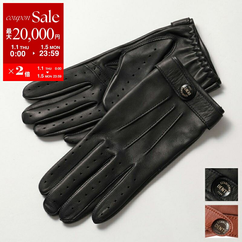 楽天市場】【新春SALE・最大2万円OFFクーポン1/1～5限定】DENTS デンツ