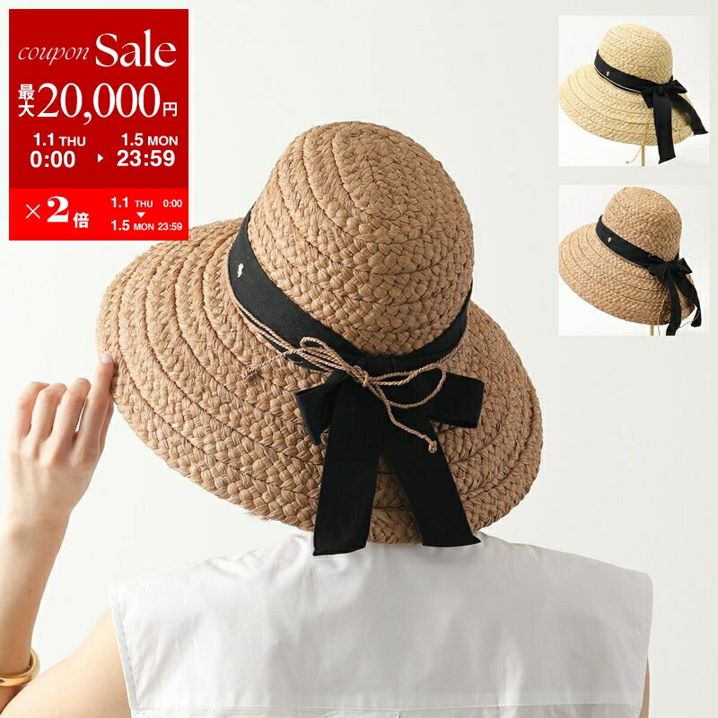 専用♡ヘレンカミンスキー2点ラフィア 麦わら帽子 楽天市場】【新春SALE・最大2万円OFFクーポン1/1～5限定】HELEN