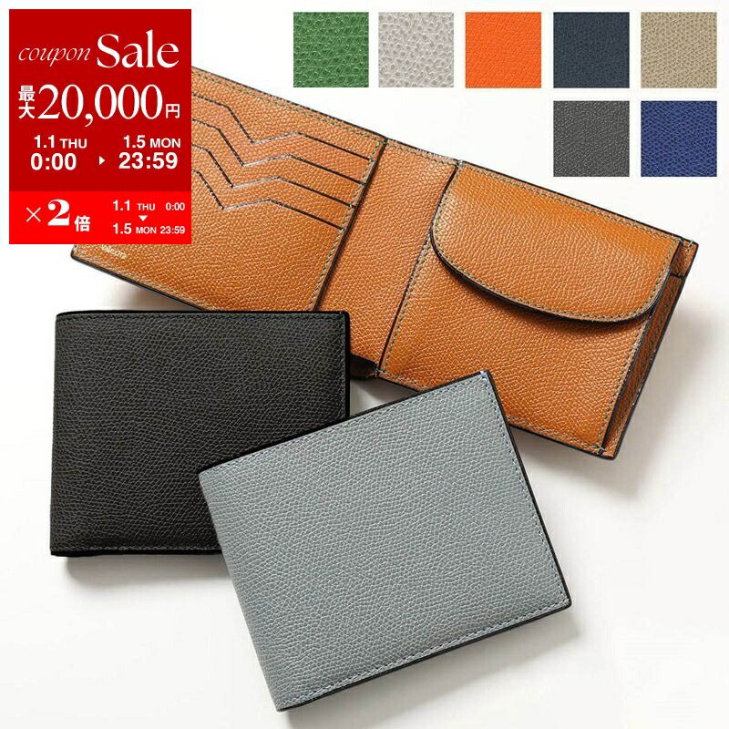 楽天市場】【新春SALE・最大2万円OFFクーポン1/1～5限定】Valextra