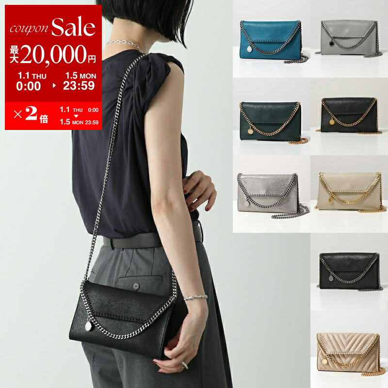 楽天市場】【新春SALE・最大2万円OFFクーポン1/1～5限定】STELLA