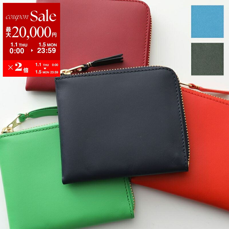 楽天市場】コムデギャルソン 二つ折り財布 ミニ財布 グリーン メンズ