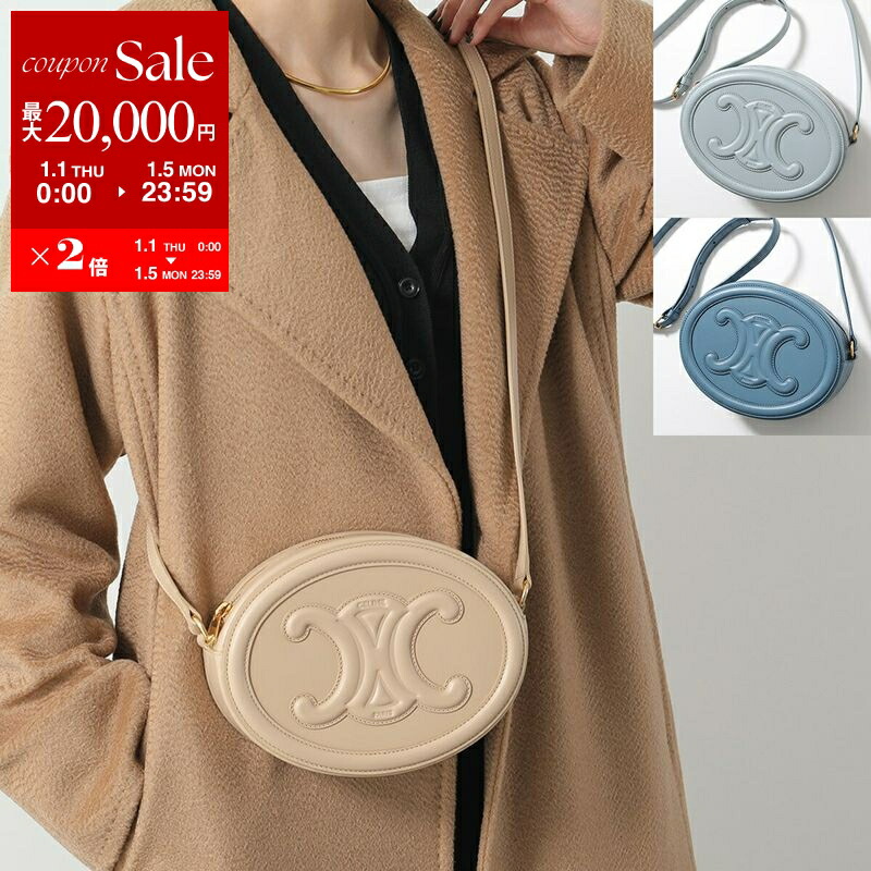 楽天市場】【新春SALE・最大2万円OFFクーポン1/1～5限定】CELINE