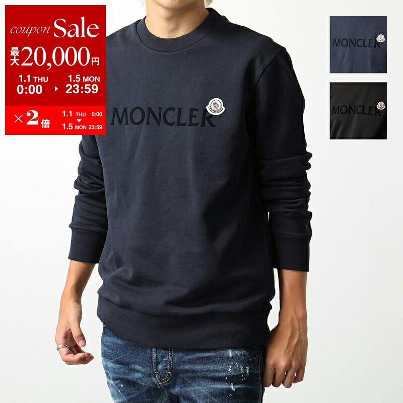 楽天市場】【新春SALE・最大2万円OFFクーポン1/1～5限定】MONCLER