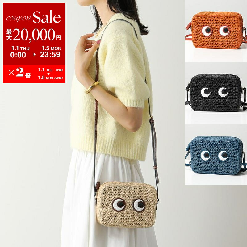 楽天市場】【新春SALE・最大2万円OFFクーポン1/1～5限定】ANYA