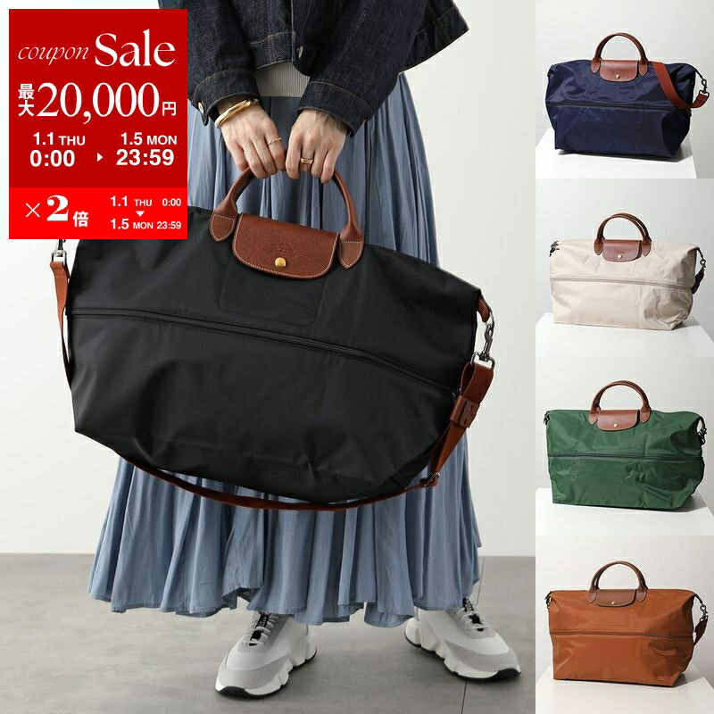 楽天市場】【新春P5倍！さらに最大5,000円OFFクーポン】ロンシャン