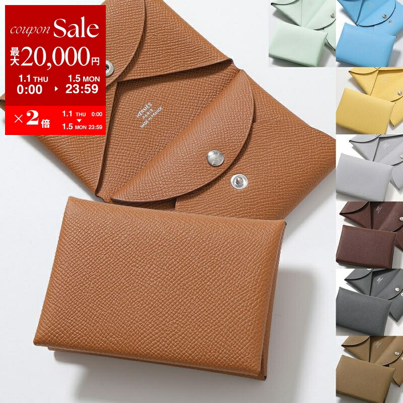 楽天市場】【新春SALE・最大2万円OFFクーポン1/1～5限定】HERMES