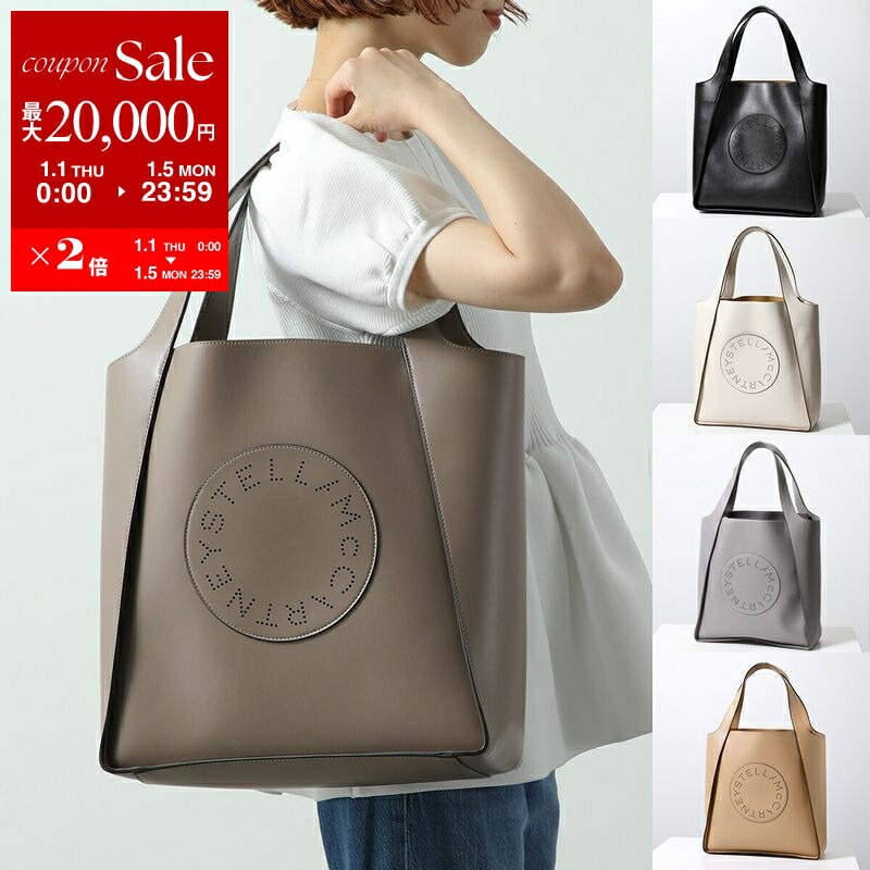 楽天市場】【新春SALE・最大2万円OFFクーポン1/1～5限定】STELLA