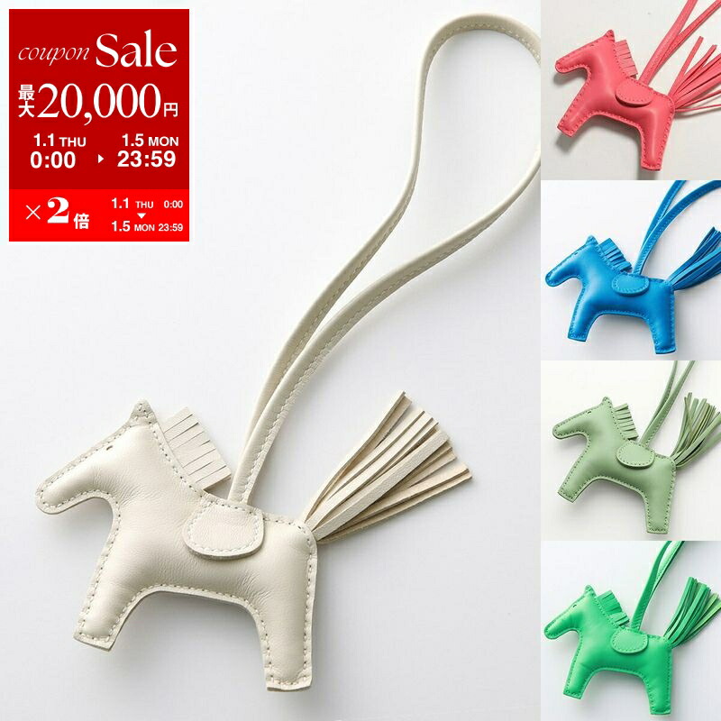 楽天市場】HERMES エルメス チャーム RODEO ロデオ PM 064929CA