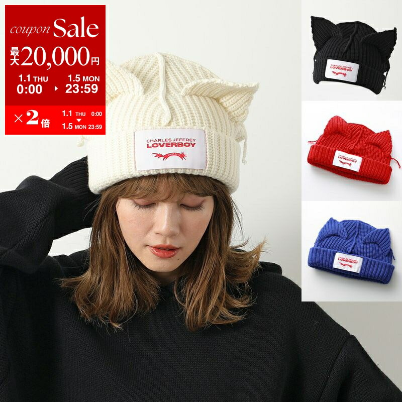 楽天市場】【新春SALE・最大2万円OFFクーポン1/1～5限定】HELEN