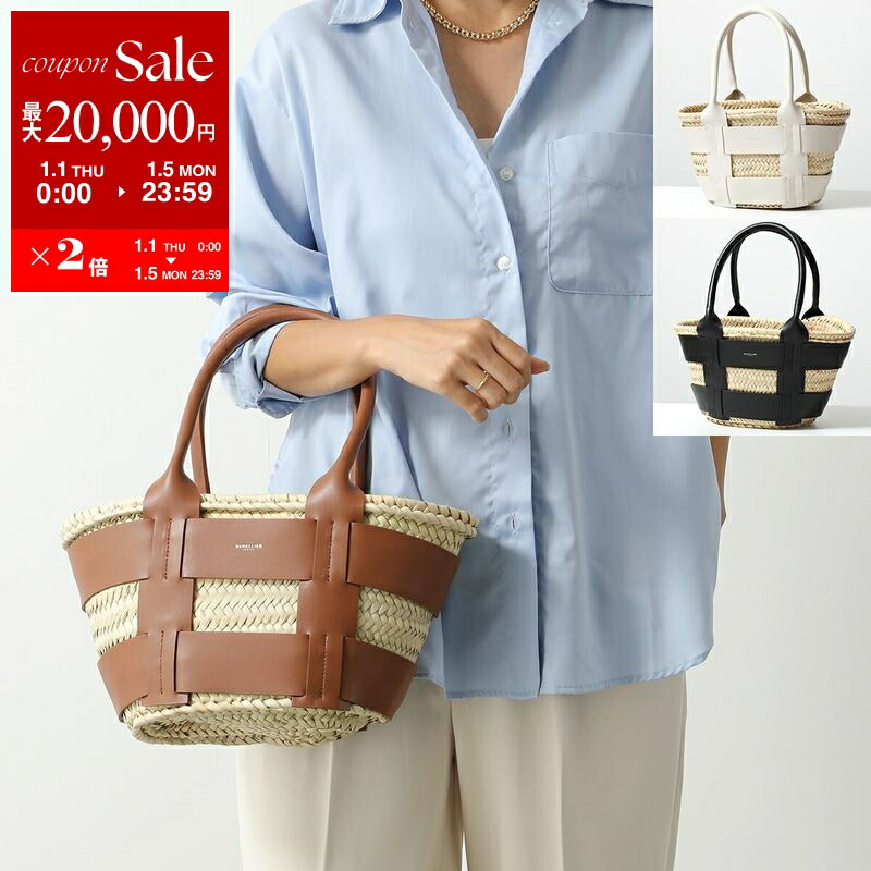 新品⭐︎DEMELLIER デメリエー カゴバック DEMELLIER（デメリエー） かごバッグ SANTORINI サントリーニ