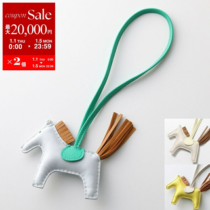 楽天市場】【新春SALE・最大2万円OFFクーポン1/1～5限定】HERMES