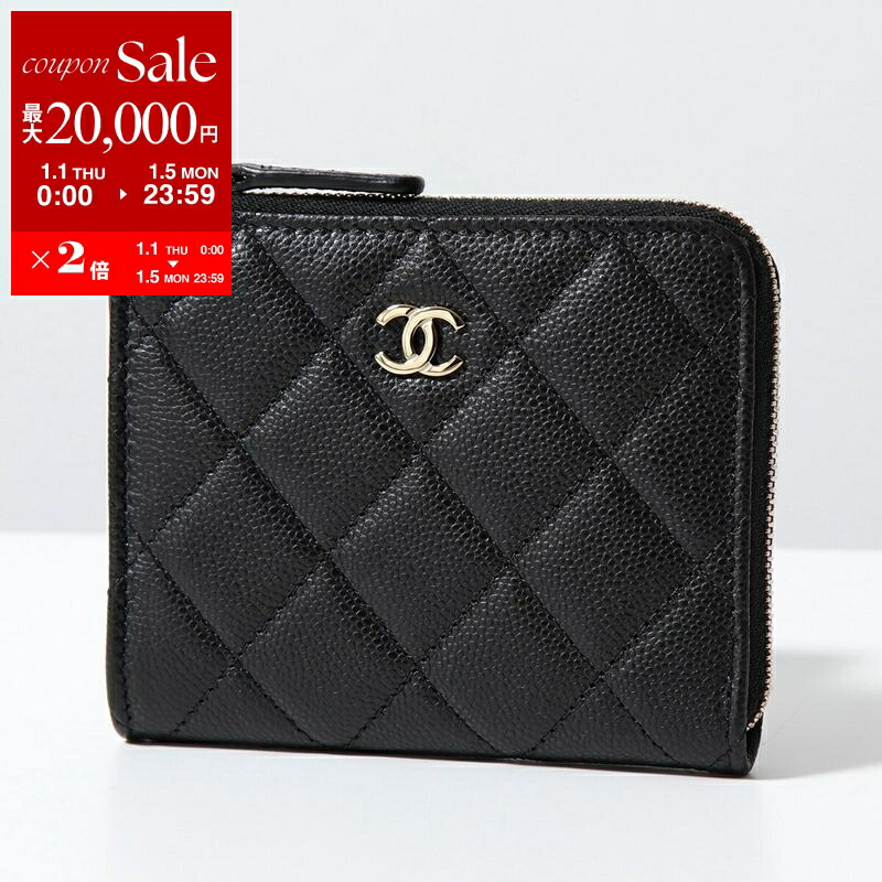 楽天市場】CHANEL シャネル コインケース MATELASSE マトラッセ AP4096