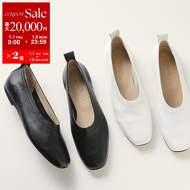 coco！正規品☆Sergio Rossi☆フラットシューズ☆ 楽天市場】Sergio Rossi セルジオロッシ フラットシューズ SR TWENTY