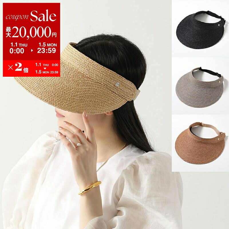 【未使用】ヘレンカミンスキー サンバイザー KIRSTEN ラフィア チャコール Helen Kaminski（ヘレンカミンスキー） HELEN KAMINSKI KIRSTEN UPF50+