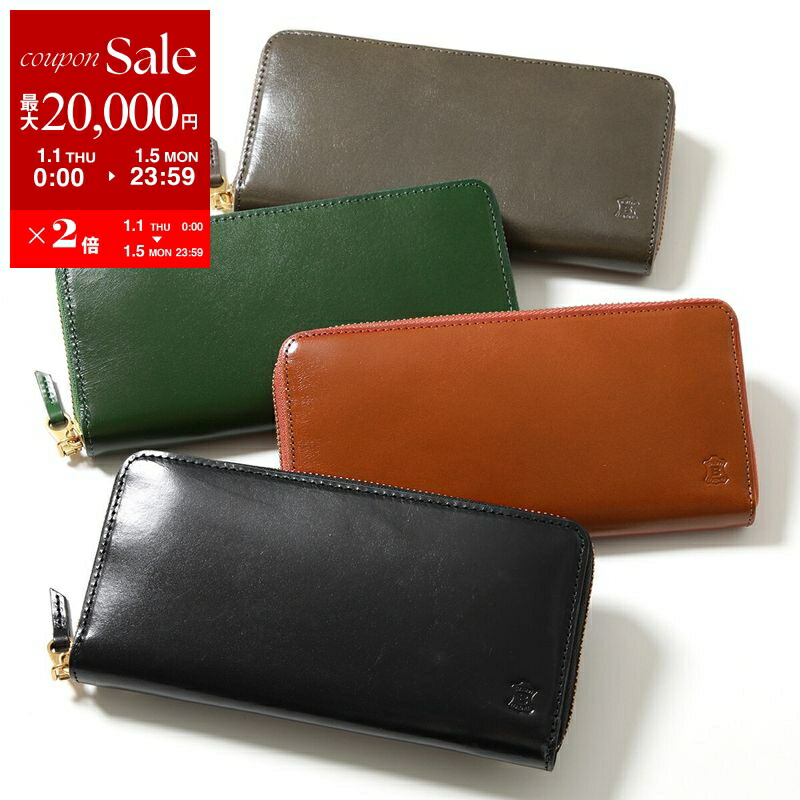 クリスチャン・ルブタン 長財布 楽天市場】【新春SALE・最大2万円OFFクーポン1/1～5限定】Christian