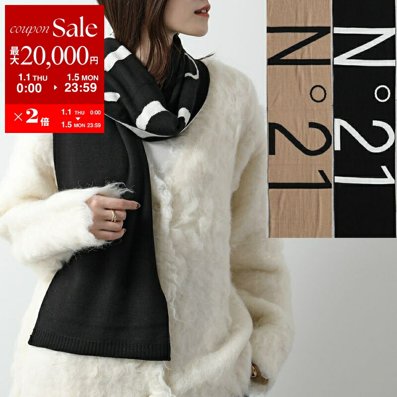 楽天市場】N°21 ヌメロヴェントゥーノ マフラー 3000 9008 レディース