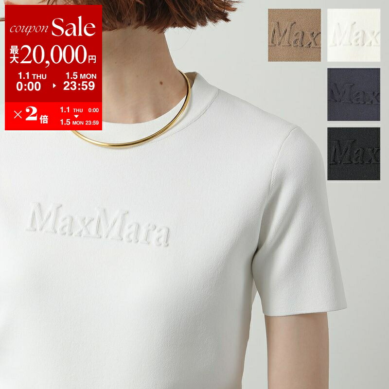 楽天市場】【新春SALE・最大2万円OFFクーポン1/1～5限定】S MAX MARA