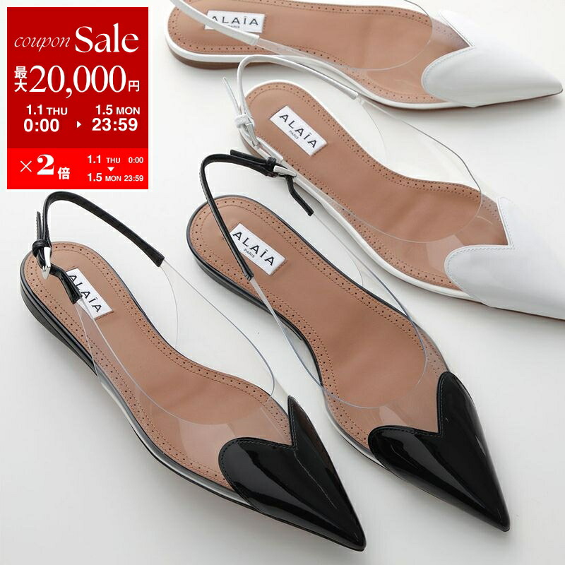 ALAÏA アライア　フラットシューズ　バレエシューズ　メリージェーン　37 楽天市場】【新春SALE・最大2万円OFFクーポン1/1～5限定】ALAIA