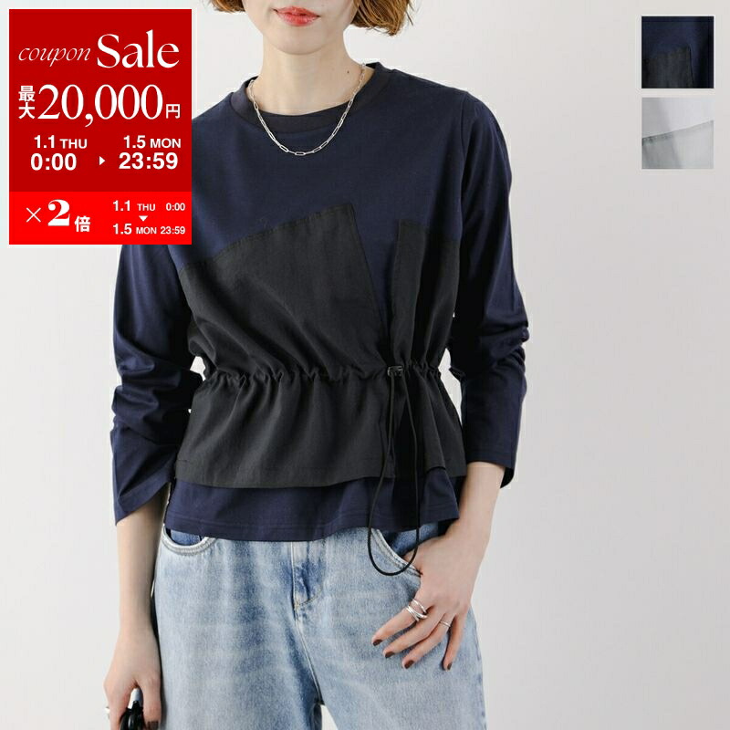 楽天市場】【新春SALE・最大2万円OFFクーポン1/1～5限定】Marine Serre