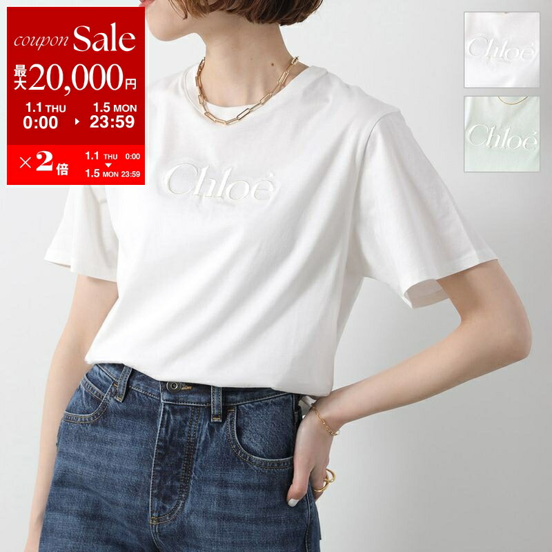 楽天市場】【新春SALE・最大2万円OFFクーポン1/1～5限定】Chloe クロエ