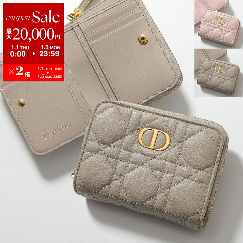 楽天市場】ディオール スモール ジップコインケース ヴォヤジュール