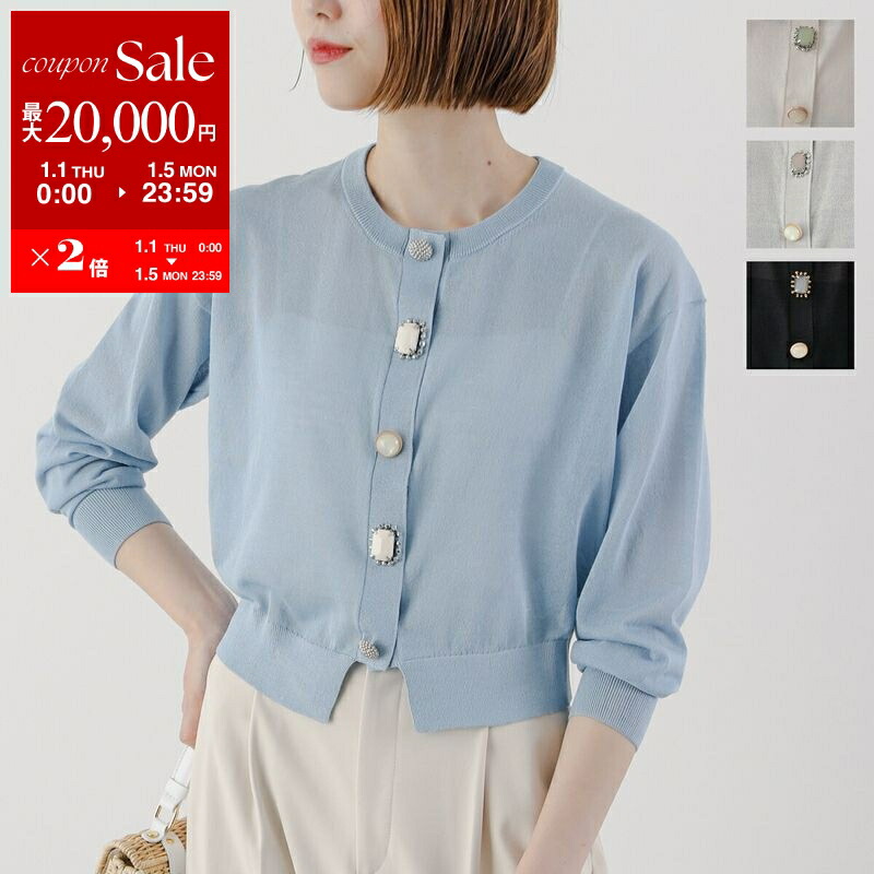 楽天市場】【新春SALE・最大2万円OFFクーポン1/1～5限定】Vivienne