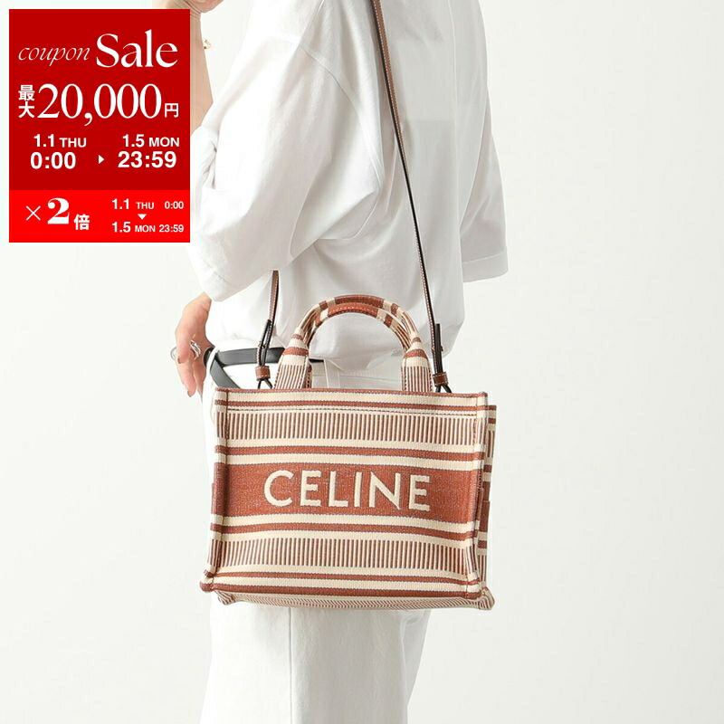 楽天市場】【新春SALE・最大2万円OFFクーポン1/1～5限定】CELINE