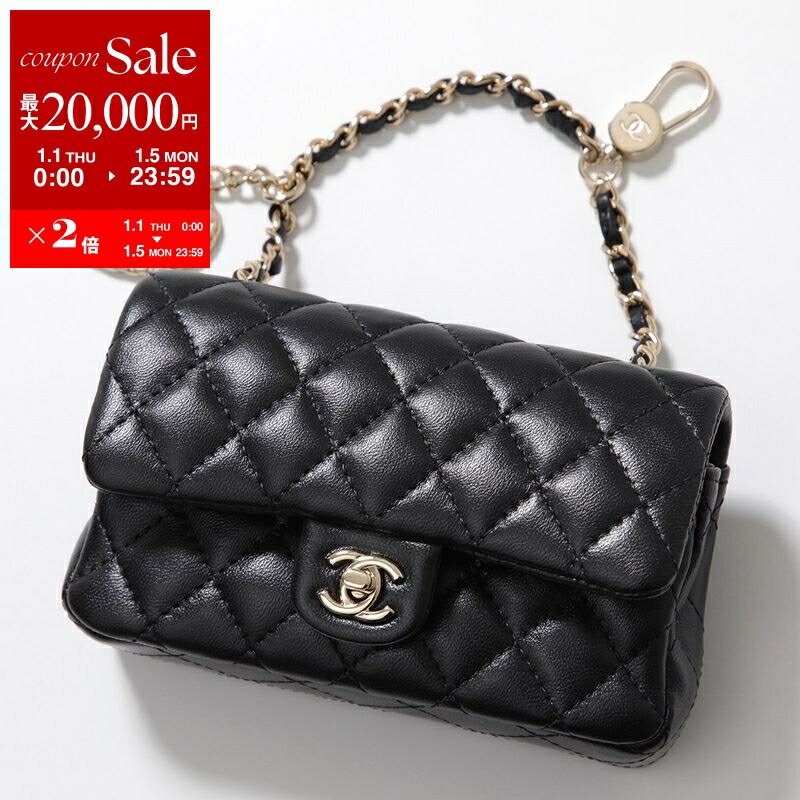 楽天市場】CHANEL シャネル CHAIN WALLET BAG チェーンウォレット