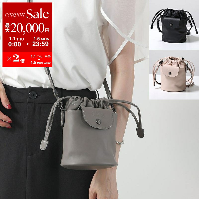 〜8/26値下☆未使用/Longchamp ロンシャン　XS ショルダー　巾着型 楽天市場】ロンシャン ショルダーバッグ プリアージュ エクストラ XS