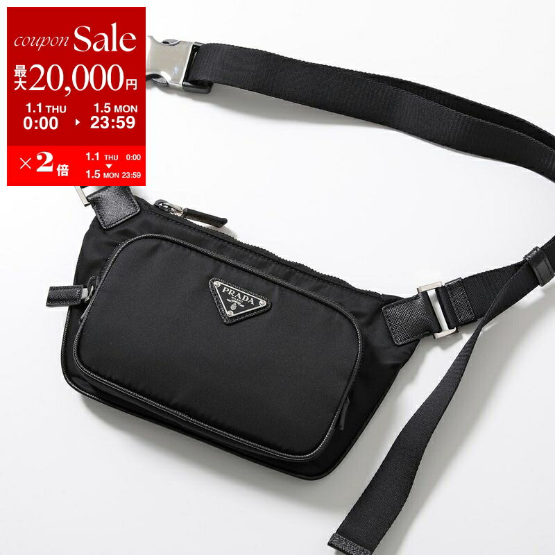 美品☆　プラダ　メッセンジャーバッグ　ショルダーバッグ　ナイロン　ダブルベルト PRADA（プラダ） 超美品 ナイロン ショルダーバッグ メッセンジャー