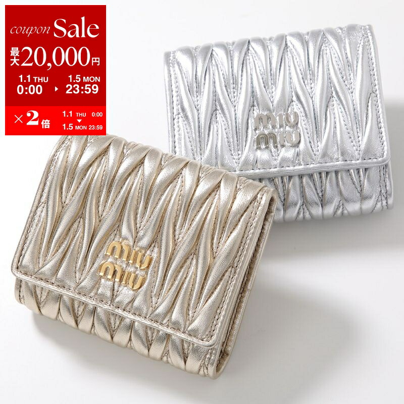 楽天市場】【新春SALE・最大2万円OFFクーポン1/1～5限定】MIUMIU