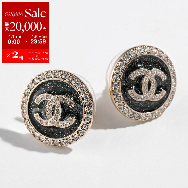 楽天市場】【新春SALE・最大2万円OFFクーポン1/1～5限定】CHANEL