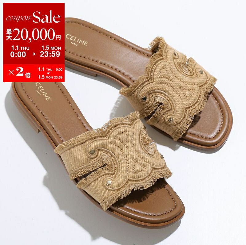 楽天市場】【新春SALE・最大2万円OFFクーポン1/1～5限定】CELINE