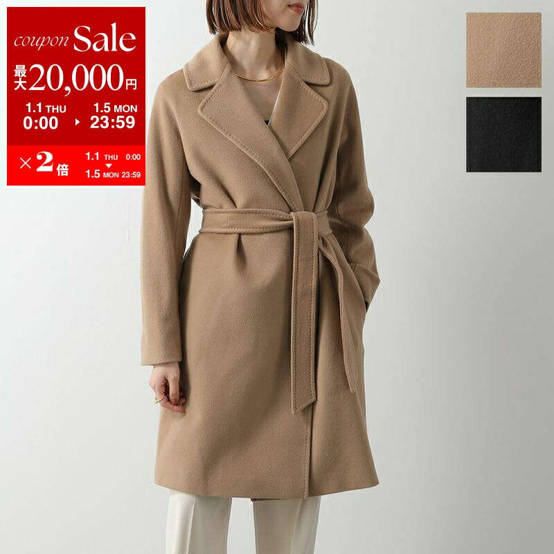 楽天市場】【新春SALE・最大2万円OFFクーポン1/1～5限定】MAX MARA