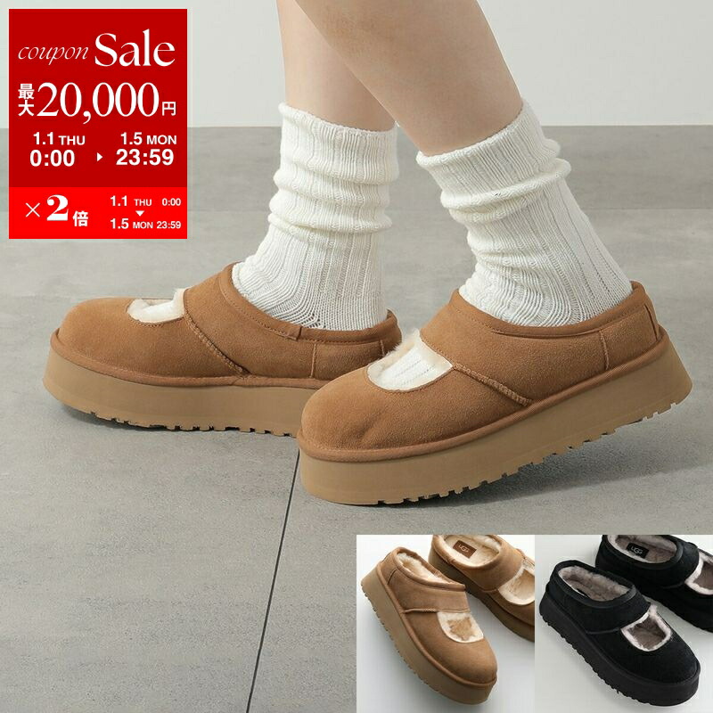 楽天市場】【新春SALE・最大2万円OFFクーポン1/1～5限定】UGG アグ