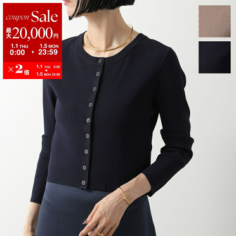 【美品】MAISON KITSUNE メゾンキツネ カーディガン XS 楽天市場】メゾンキツネ MAISON KITSUNE Vネック カーディガン