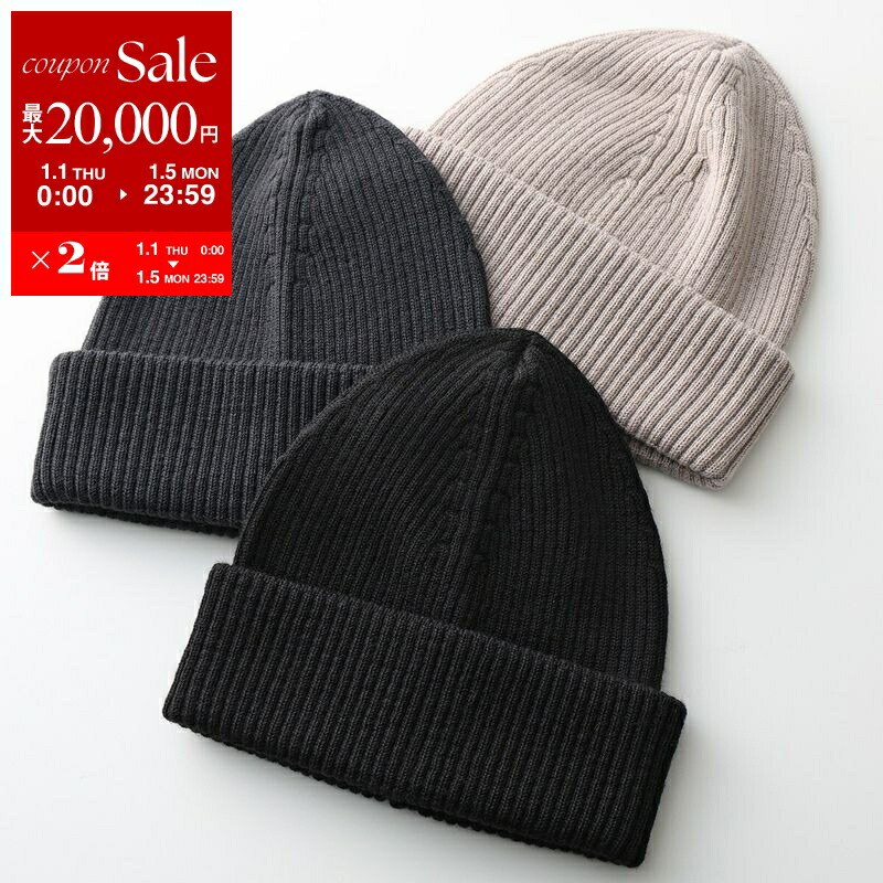 帽子 Our Legacy Gray Faux Isle Knit Beanie 帽子 Our Legacy Gray Faux Isle Knit Beanie Our Legacy Gray Faux