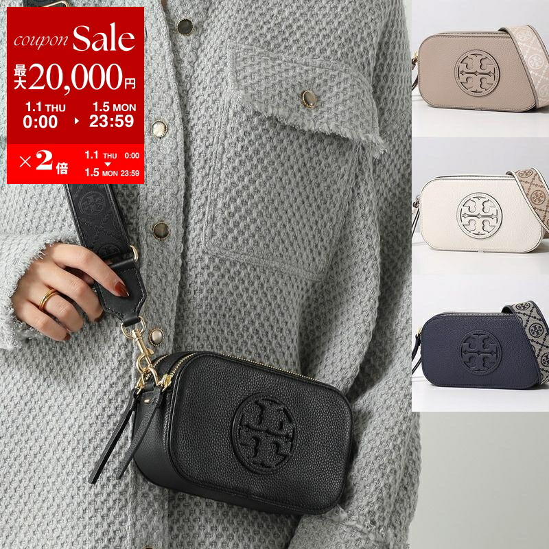 楽天市場】【新春SALE・最大2万円OFFクーポン1/1～5限定】TORY BURCH