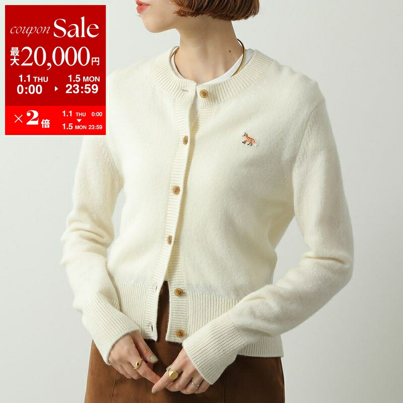 【美品】MAISON KITSUNE メゾンキツネ カーディガン XS MAISON KITSUNE（メゾン キツネ） カーディガン レディース ベイビー