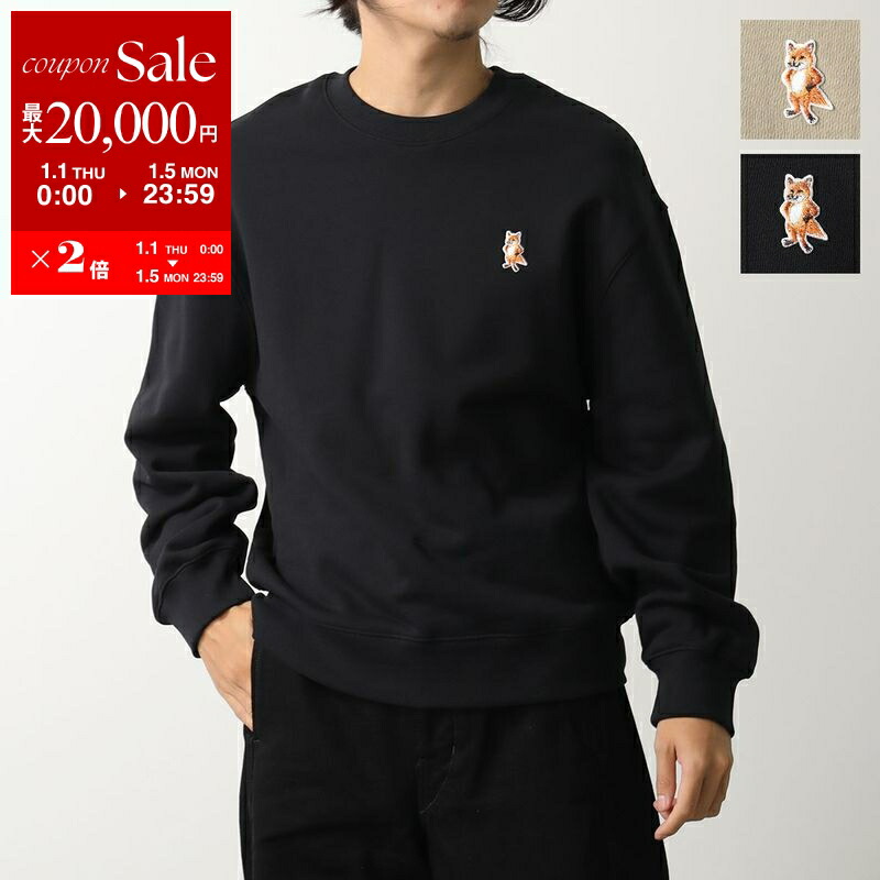 楽天市場】【新春SALE・最大2万円OFFクーポン1/1～5限定】MAISON