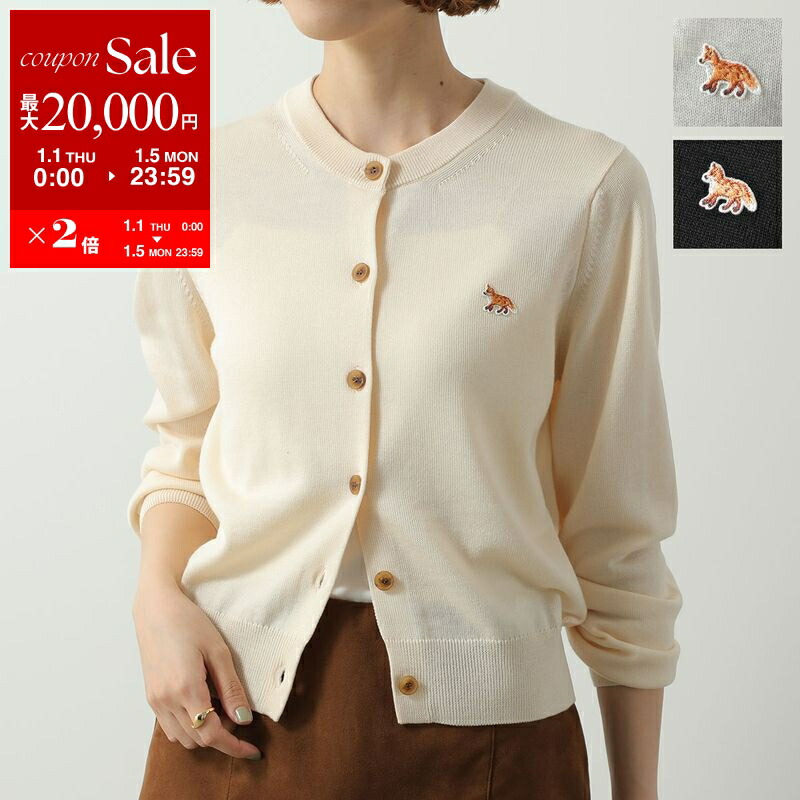 楽天市場】【新春SALE・最大2万円OFFクーポン1/1～5限定】MAISON