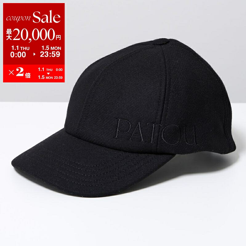 楽天市場】【新春SALE・最大2万円OFFクーポン1/1～5限定】repetto