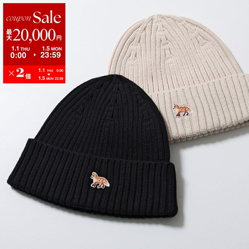 楽天市場】【新春SALE・最大2万円OFFクーポン1/1～5限定】MAISON