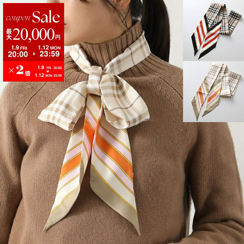 楽天市場】【最大2万円OFFクーポン対象・1/9-20時～】BURBERRY