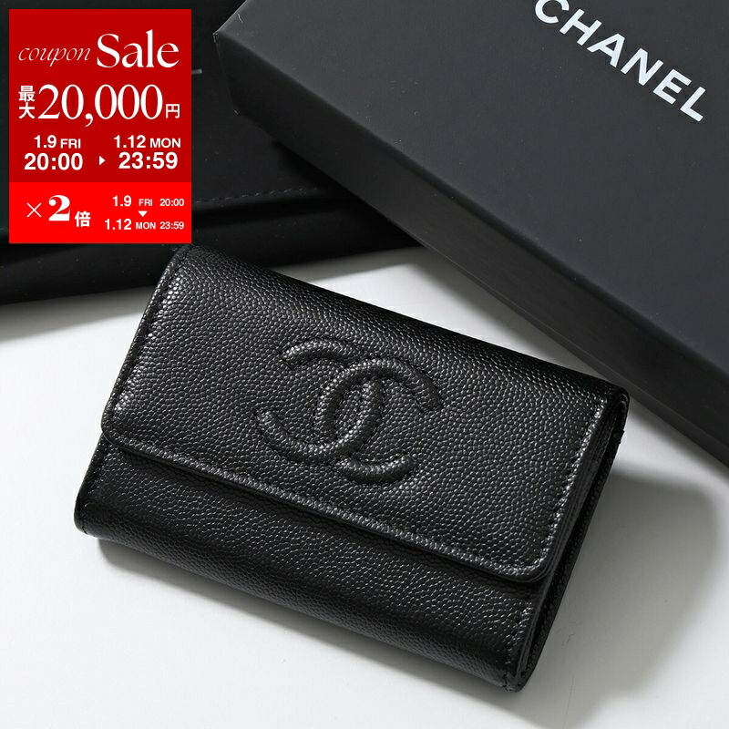 楽天市場】【最大2万円OFFクーポン対象・1/9-20時～】CHANEL シャネル